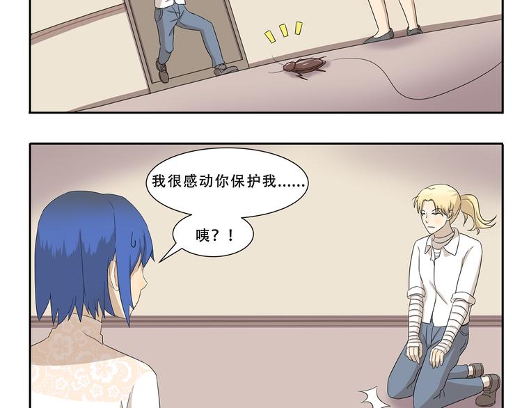 第272话 心诚则灵4