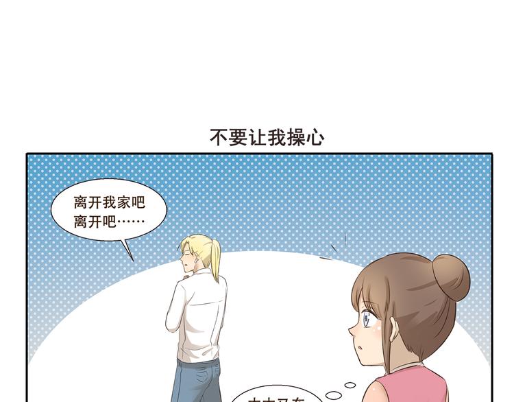 第272话 心诚则灵6