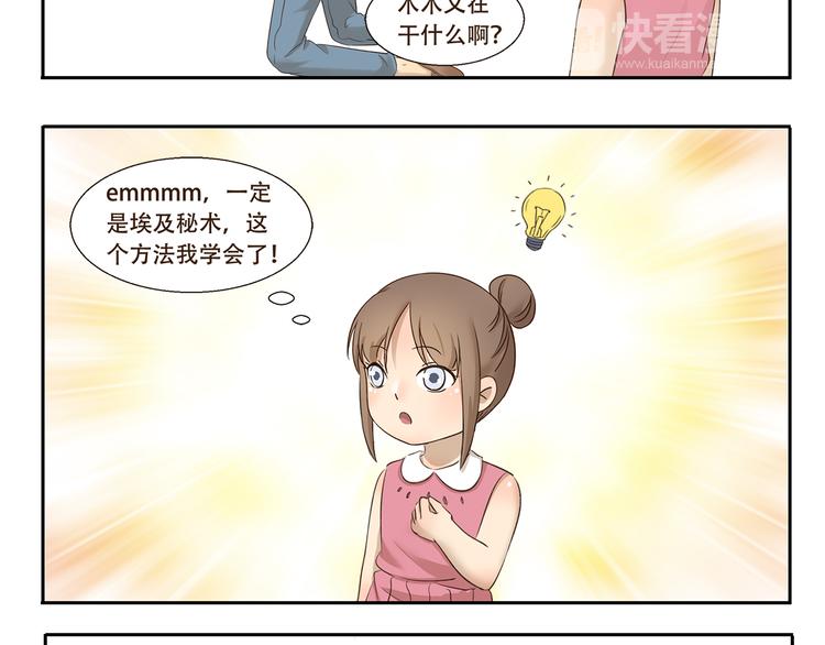 第272话 心诚则灵7