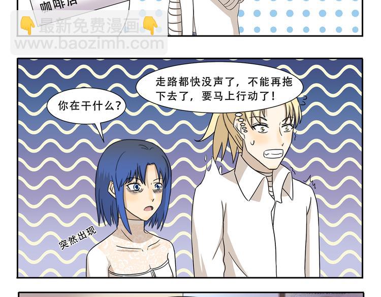 第273话 神秘机构7