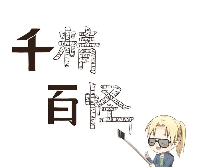 第275话 自由播客0