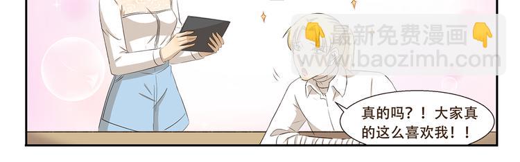 第275话 自由播客10