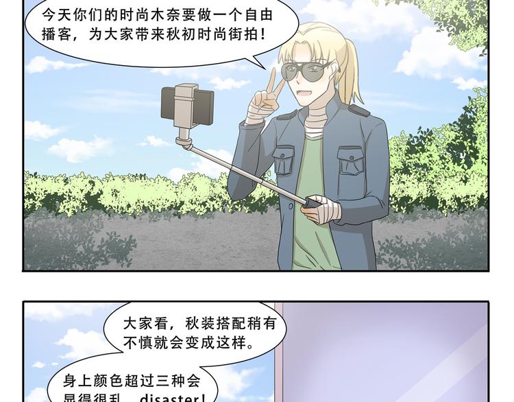 第275话 自由播客2