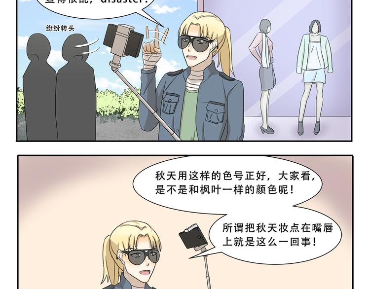 第275话 自由播客3