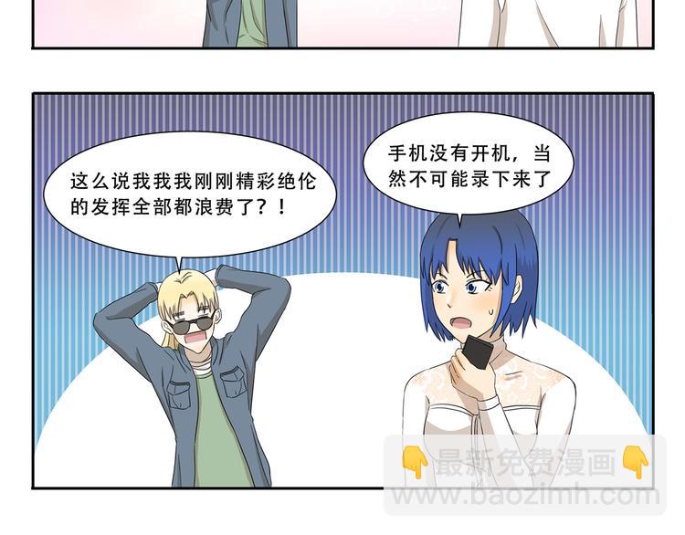 第275话 自由播客5