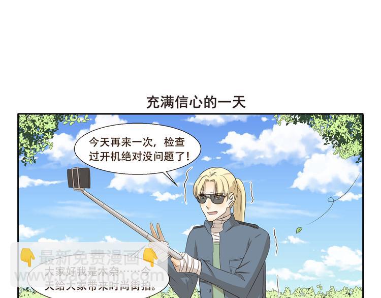 第275话 自由播客6