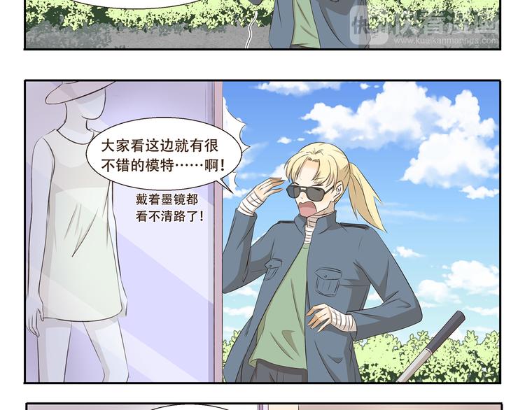 第275话 自由播客7
