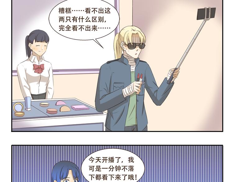 第275话 自由播客8