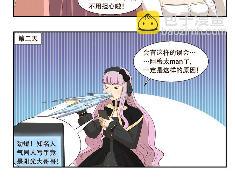 第276话 发售会5