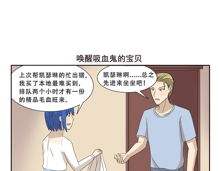 第276话 发售会6