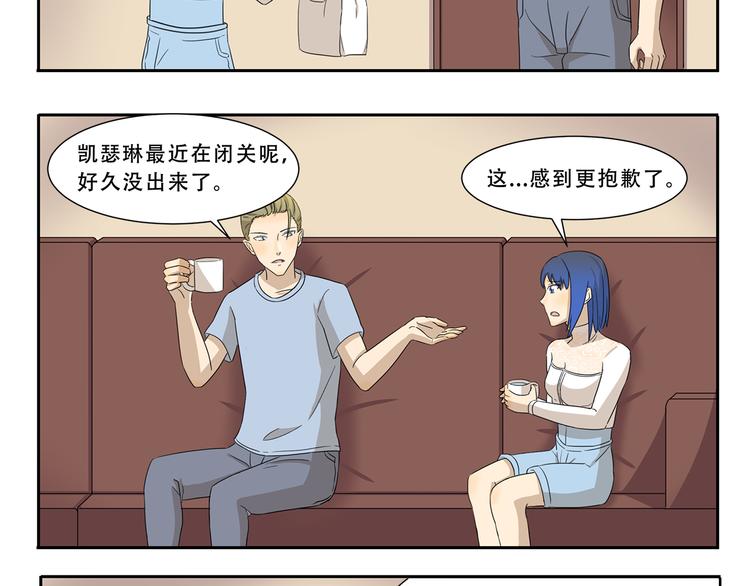 第276话 发售会7