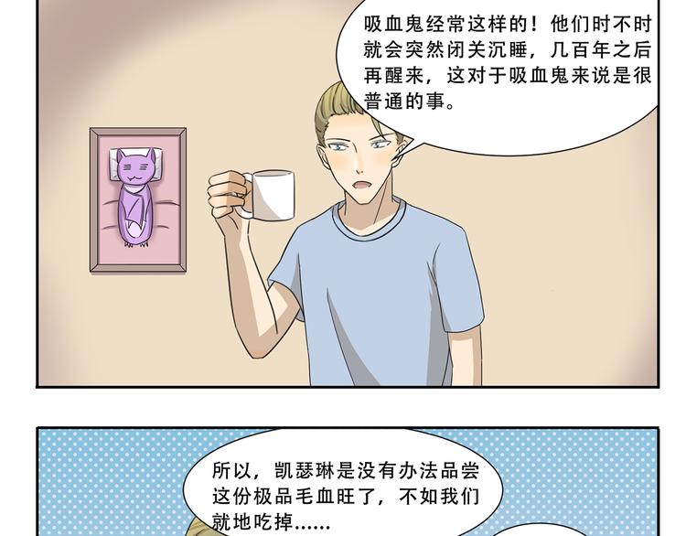 第276话 发售会8