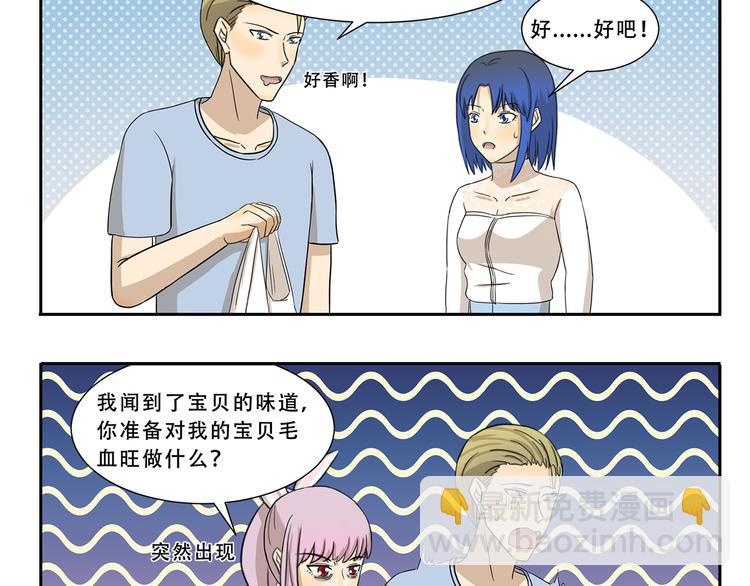 第276话 发售会9