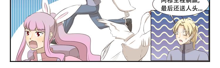 第278话 人形地图10
