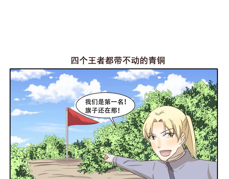 第278话 人形地图6