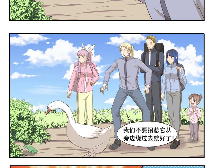 第278话 人形地图7