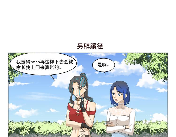 第279话 望子成“龙”6