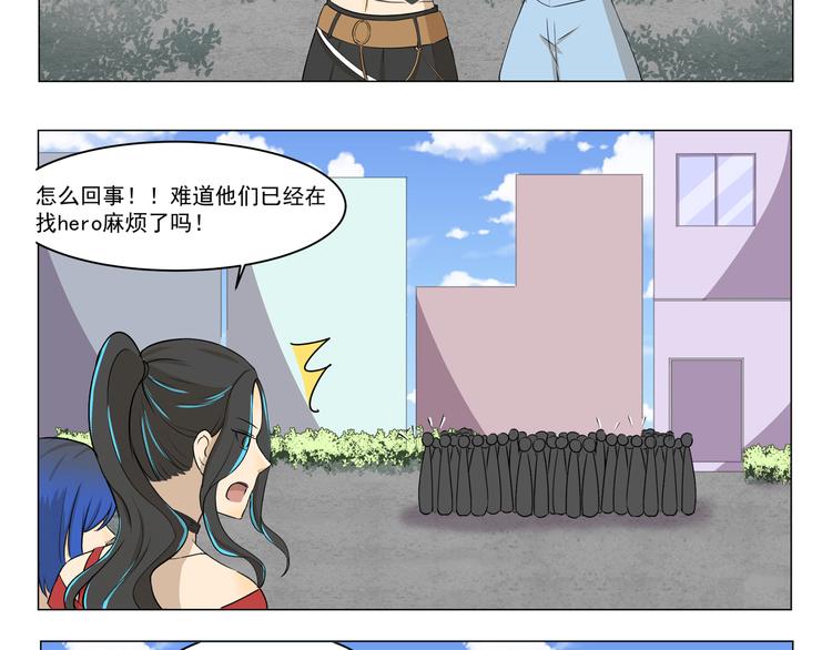 第279话 望子成“龙”7