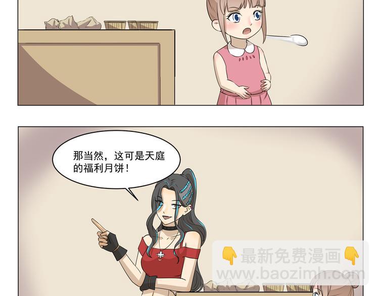 第280话 差别待遇4