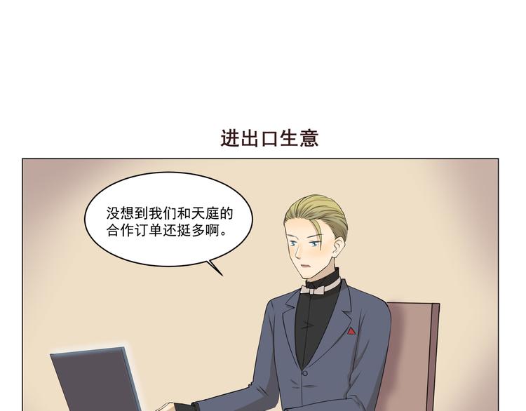 第280话 差别待遇6