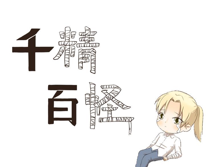 第282话 人山人海0