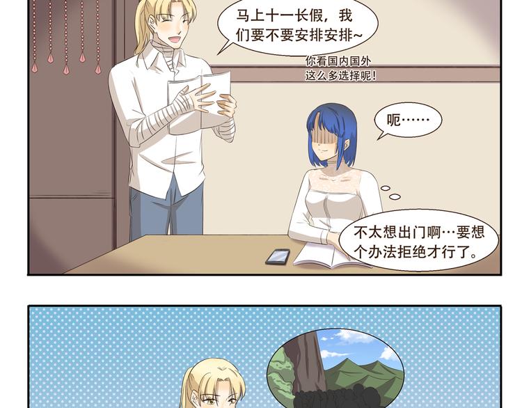 第282话 人山人海2