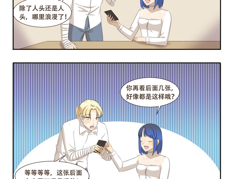 第282话 人山人海4
