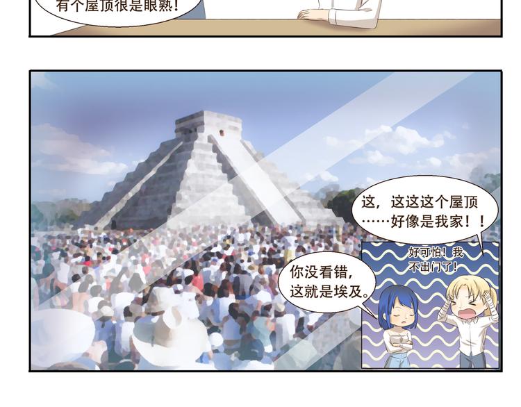 第282话 人山人海5