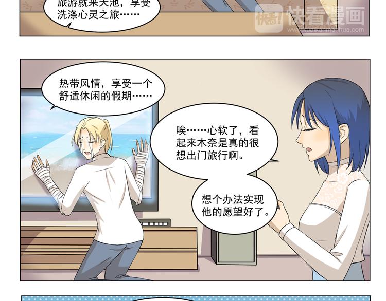 第282话 人山人海7