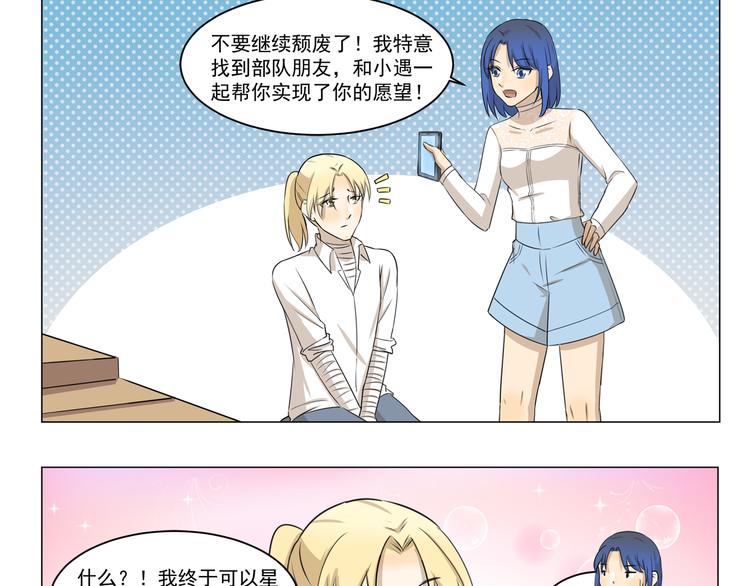 第282话 人山人海8