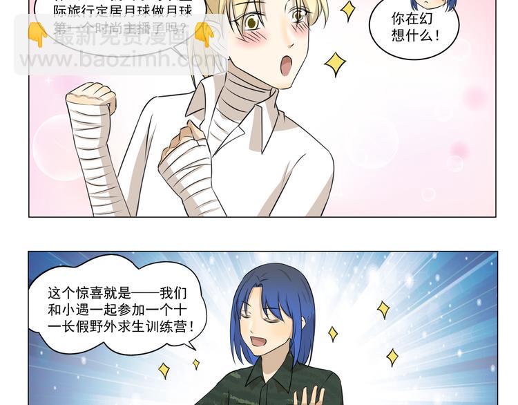 第282话 人山人海9