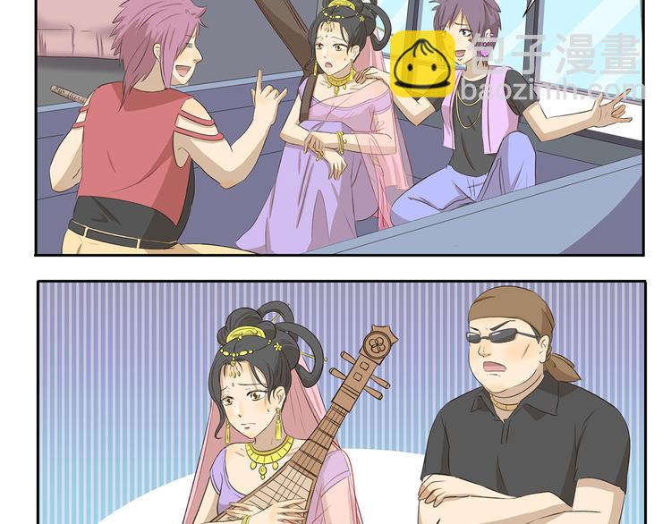 第284话 乡村怪谈 天外飞仙3