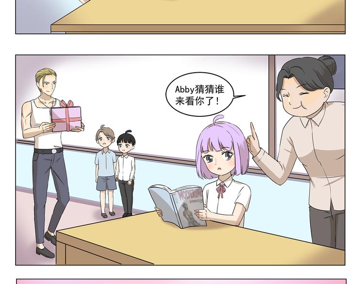 第285话 热心公益 金刚狼7