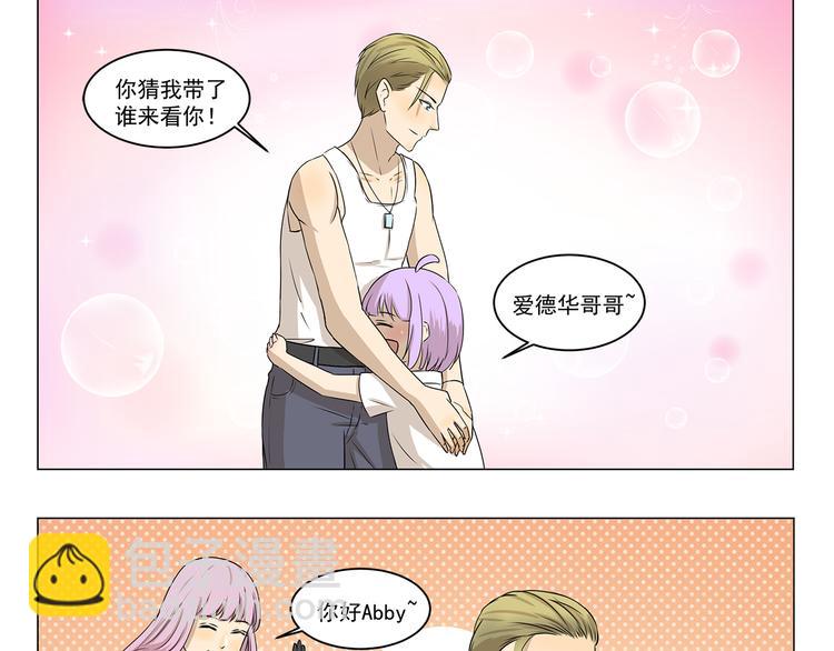 第285话 热心公益 金刚狼8