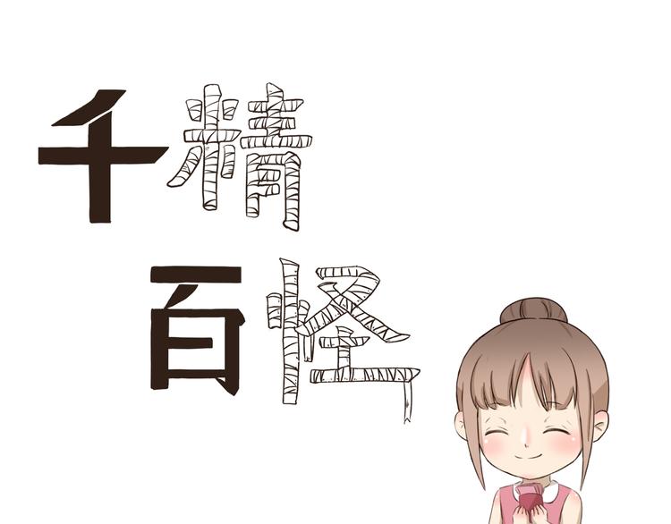 第287话 大红包0