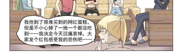 第287话 大红包10