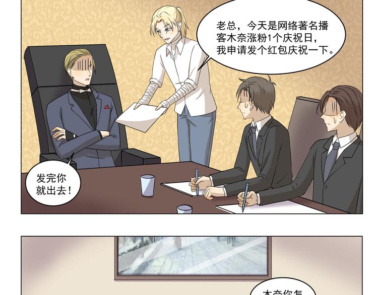 第287话 大红包8