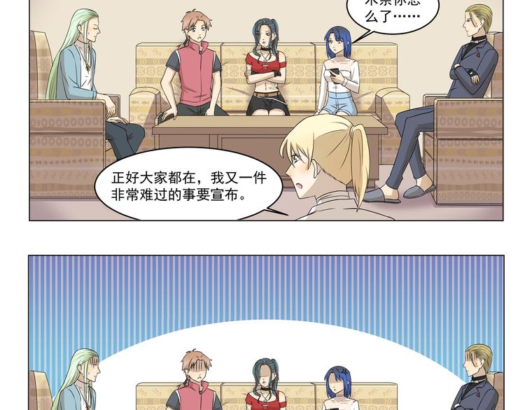 第287话 大红包9