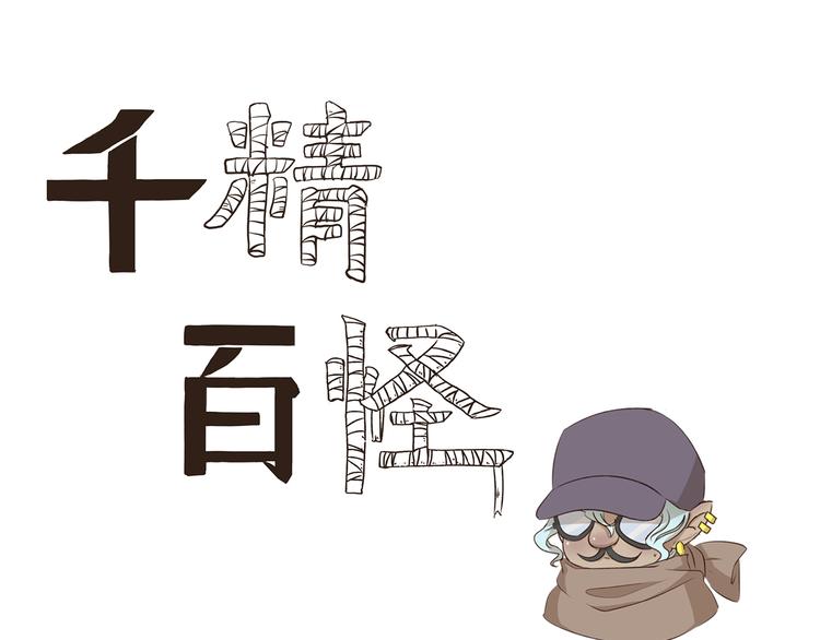 第292话 完美的替身0