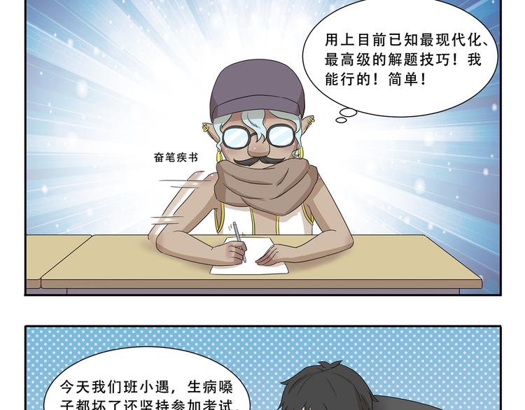 第292话 完美的替身8
