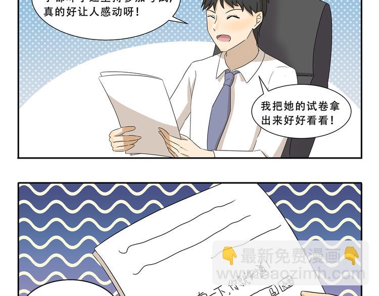 第292话 完美的替身9