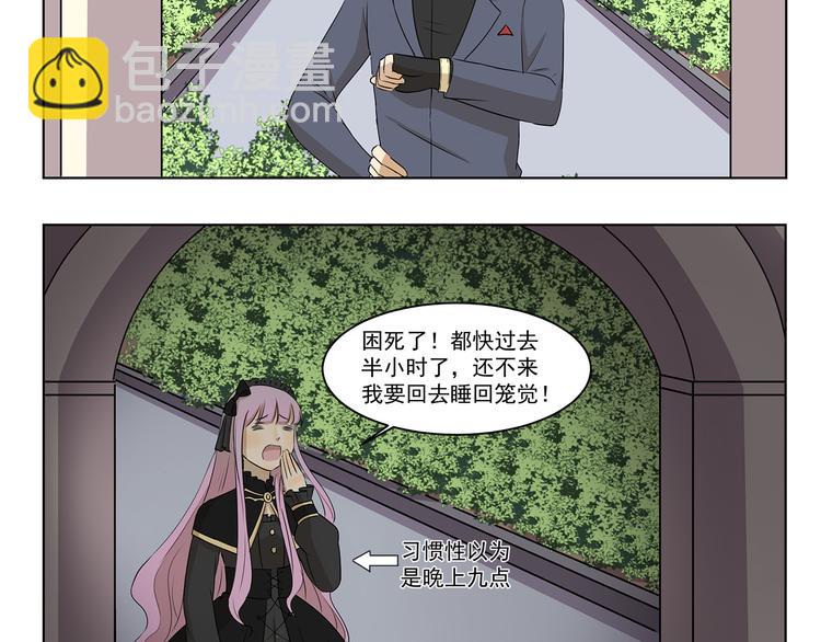 第295话 木奈计划通4
