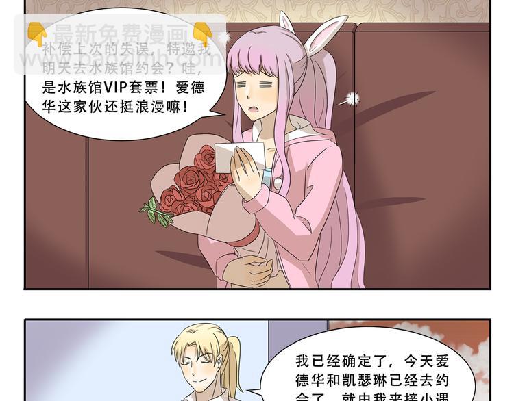 第295话 木奈计划通8