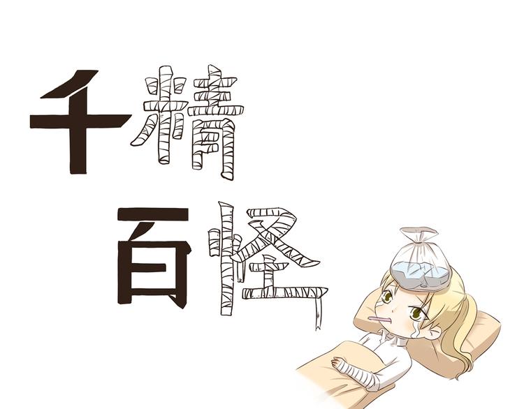 第297话 太感人了0