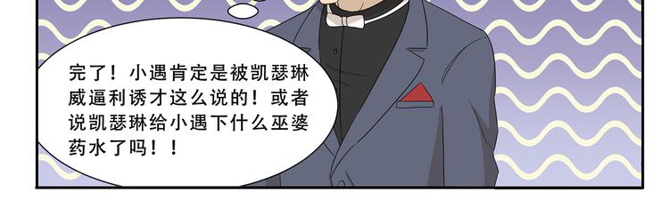 第298话 好处10