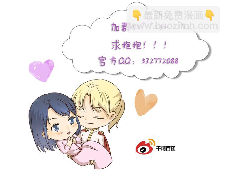 第298话 好处11