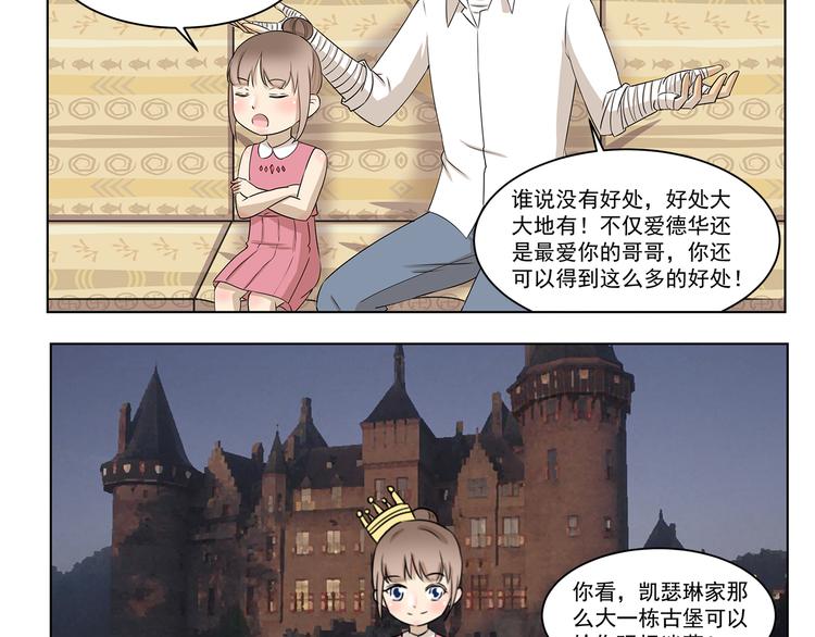 第298话 好处3