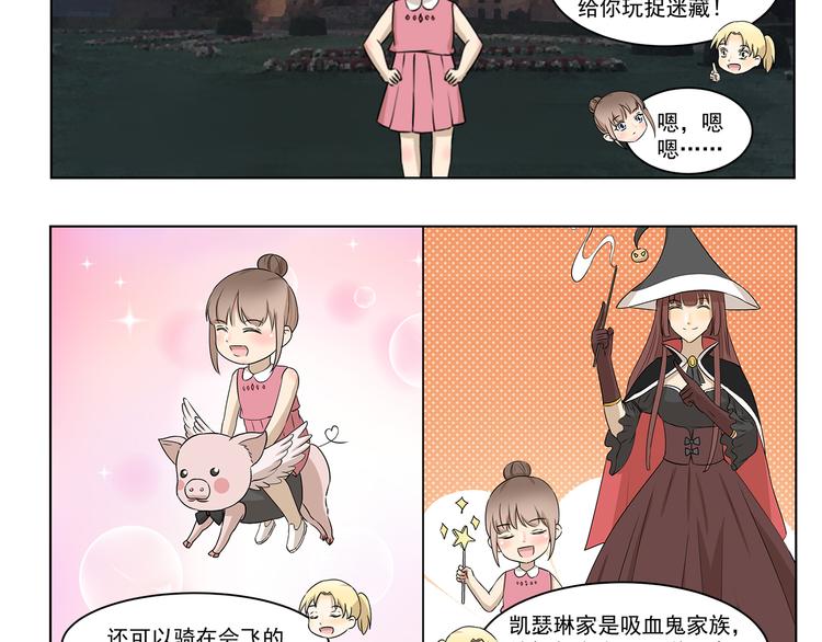 第298话 好处4