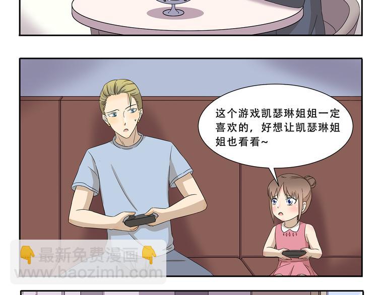 第298话 好处7