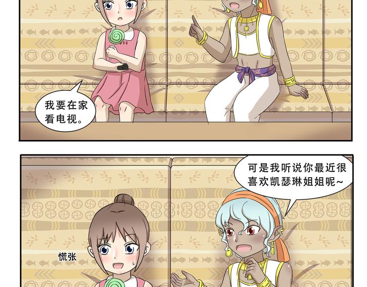 第299话 违心发言3